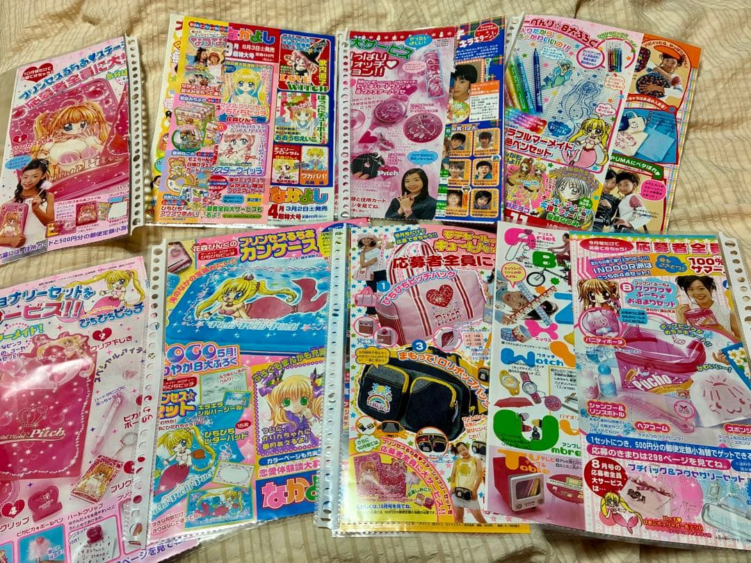 ぴちぴちピッチ 花森ぴんく なかよし シール チラシ切り抜き集