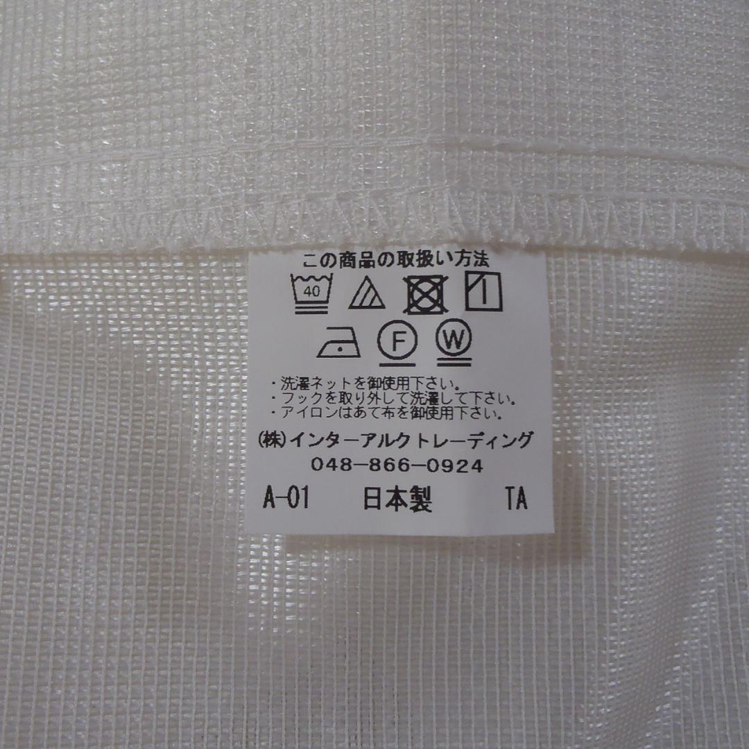 レースのカーテン