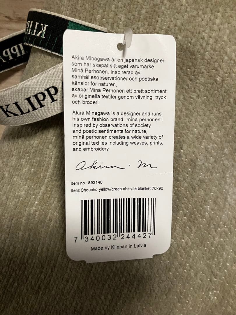 スウェーデンKLIPPAN バタフライ柄 ミニブランケット