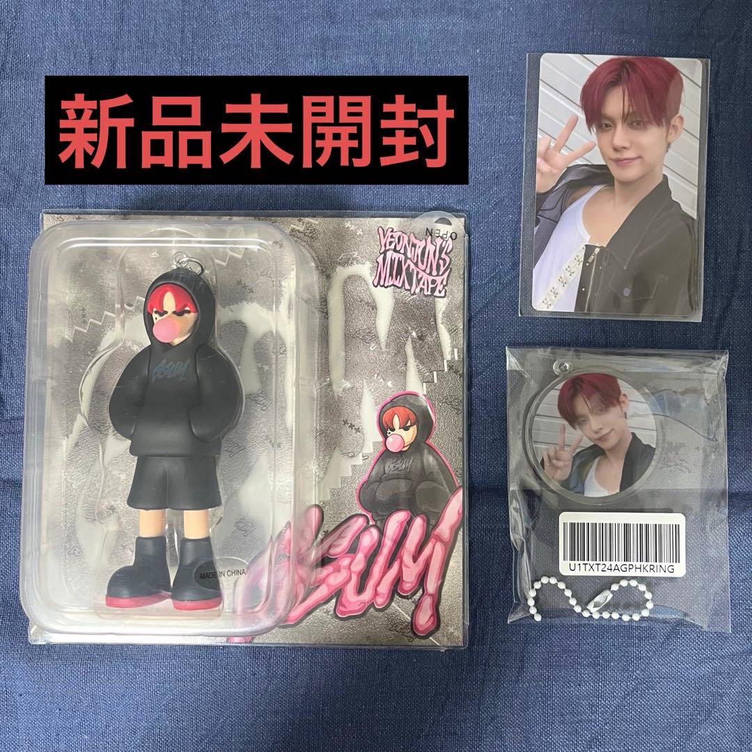 [新品未開封]ヨンジュンGGUM weverse global 特典付き