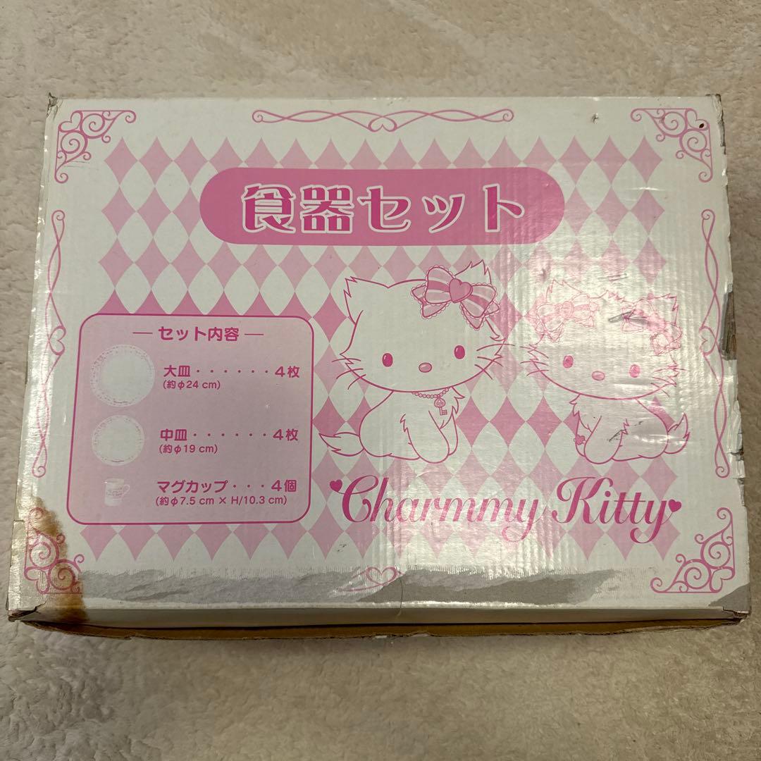 チャーミーキティ食器セット