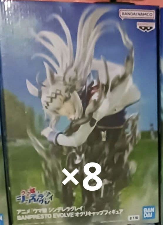 ウマ娘 フィギュア 8個セット オグリキャップ