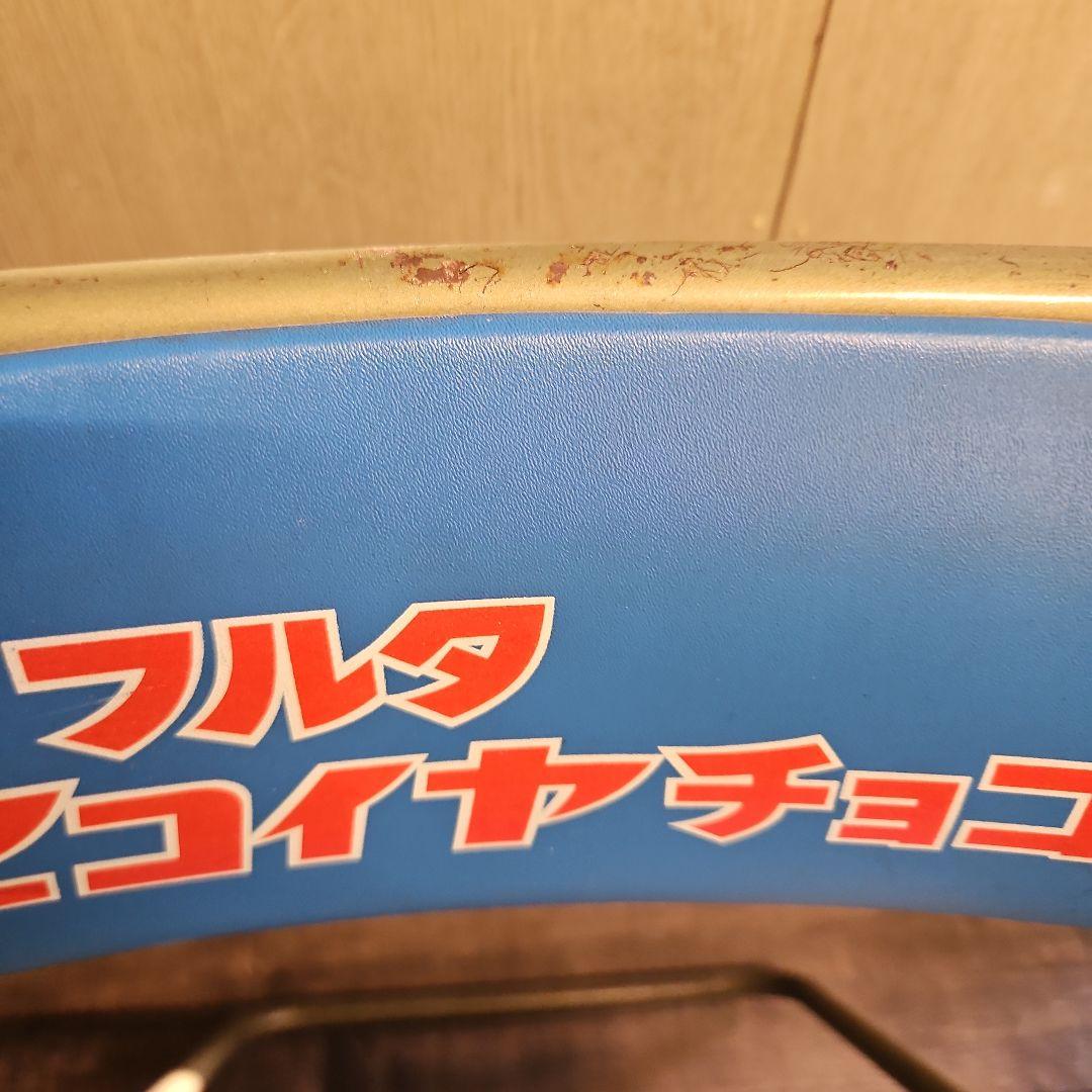 昭和　レトロ　パイプ椅子　折りたたみ式　セコイア フルタ チョコレート