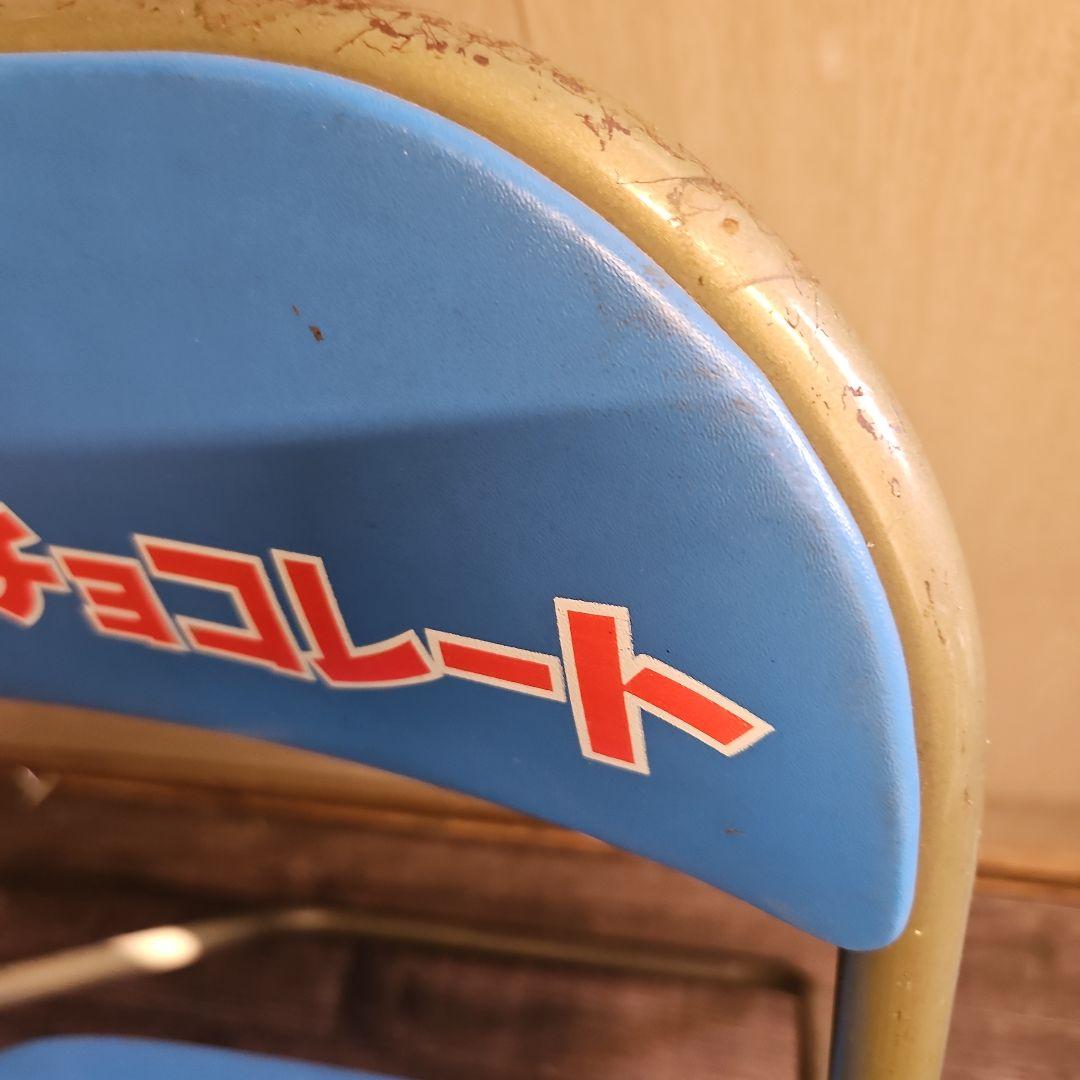 昭和　レトロ　パイプ椅子　折りたたみ式　セコイア フルタ チョコレート