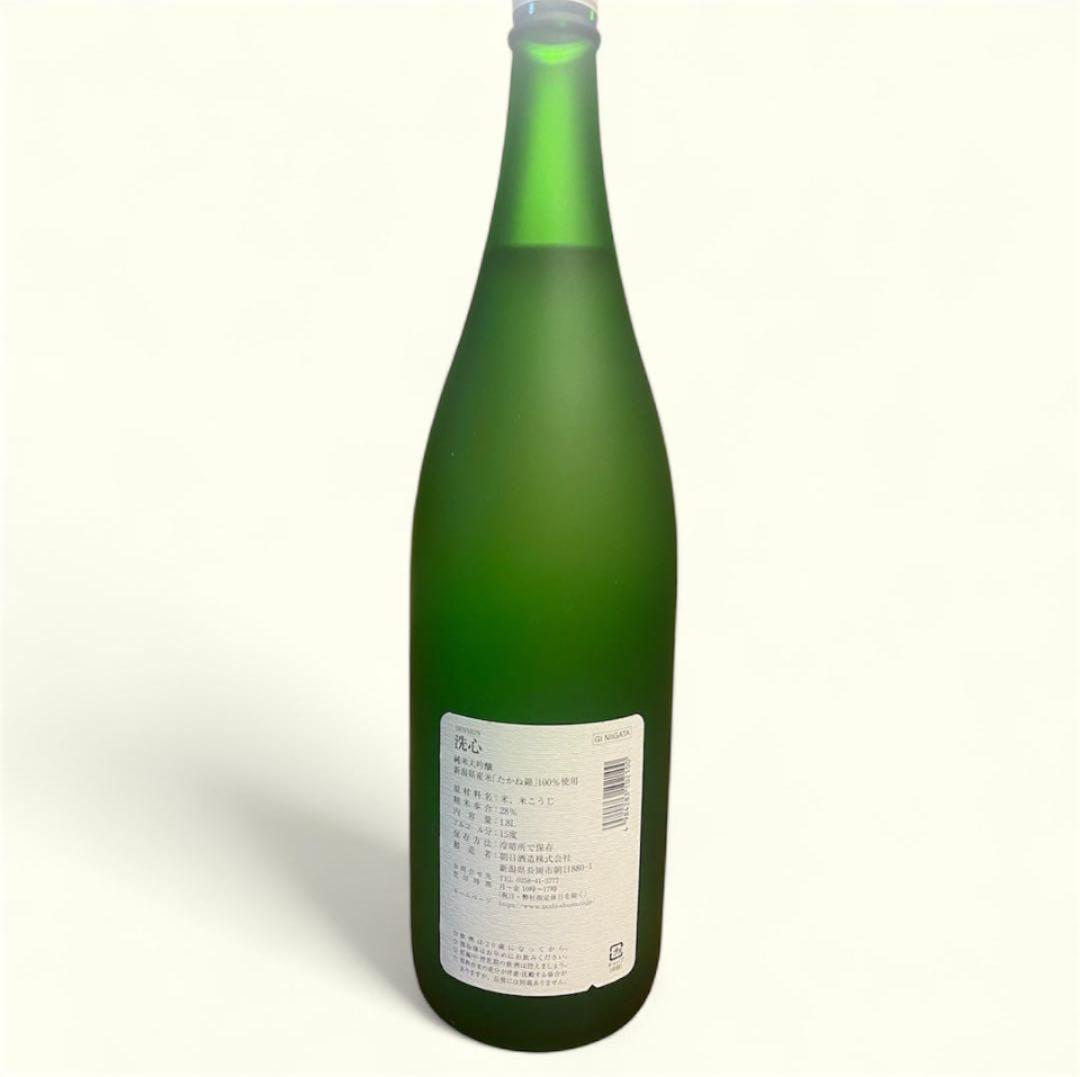 【 洗心－せんしん－ 】純米大吟醸酒　1.8L【朝日酒造】