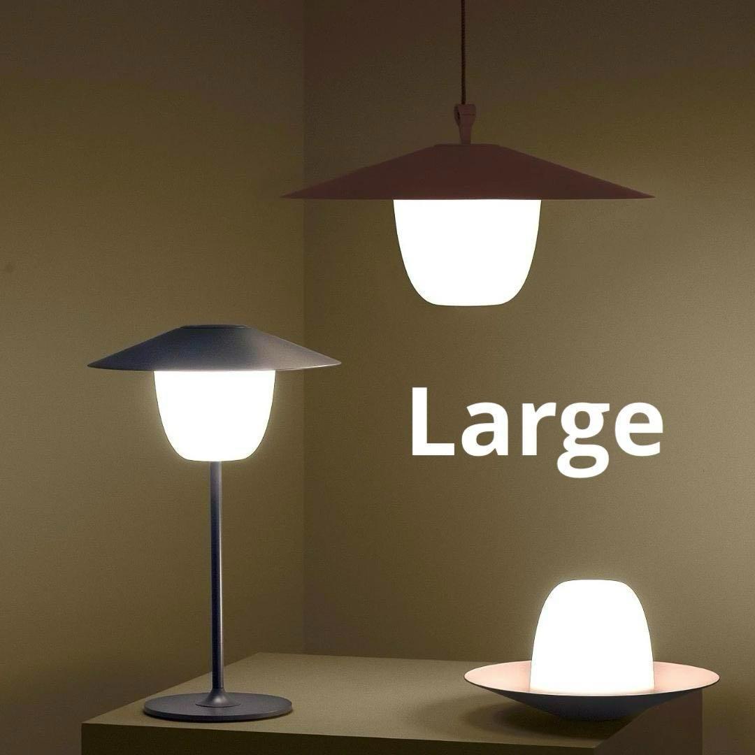 blomus ブロムス ANI Lamp Large LED ブラック