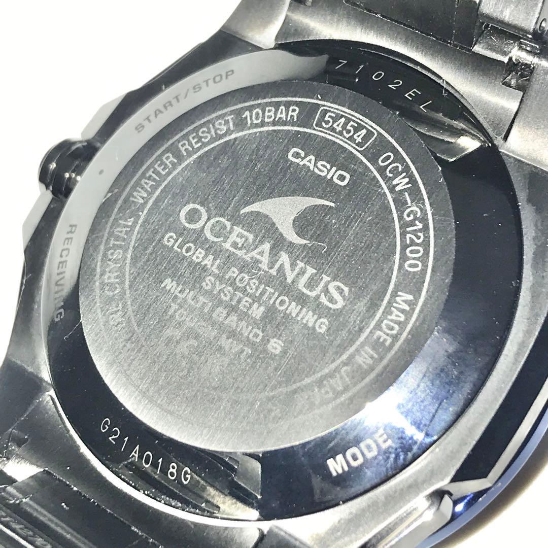 CASIO OCEANUS マンタ 腕時計 G1200 電波ソーラー S3288