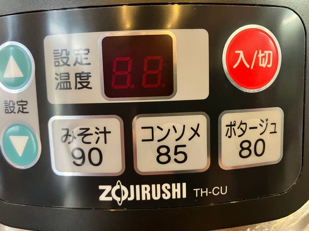 ZOJIRUSHI TH-CU080 保温器　スープジャー　未使用品　象印