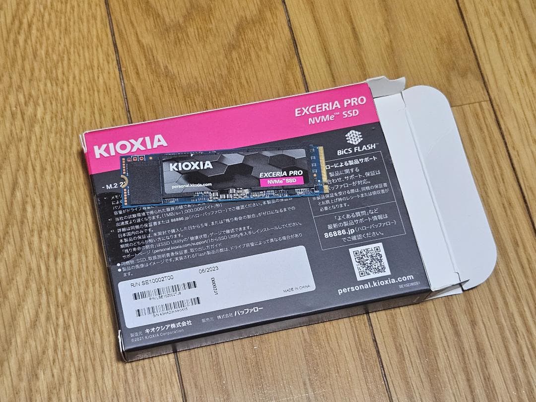 内蔵型SSD KIOXIA EXCERIA PRO 2TB NVMe SSD