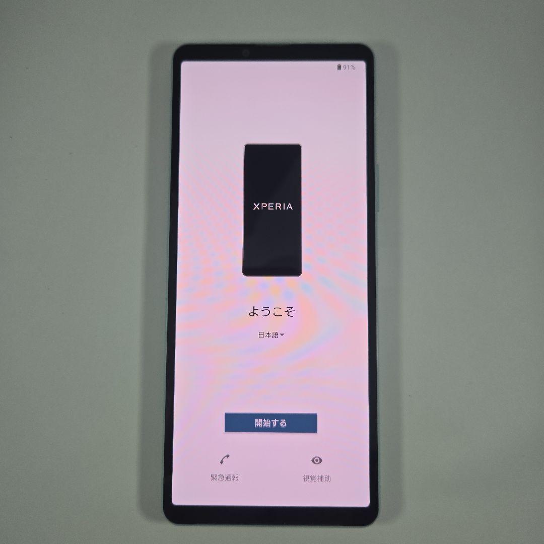 スマートフォン本体 Xperia 10 VI 128GB SoftBank