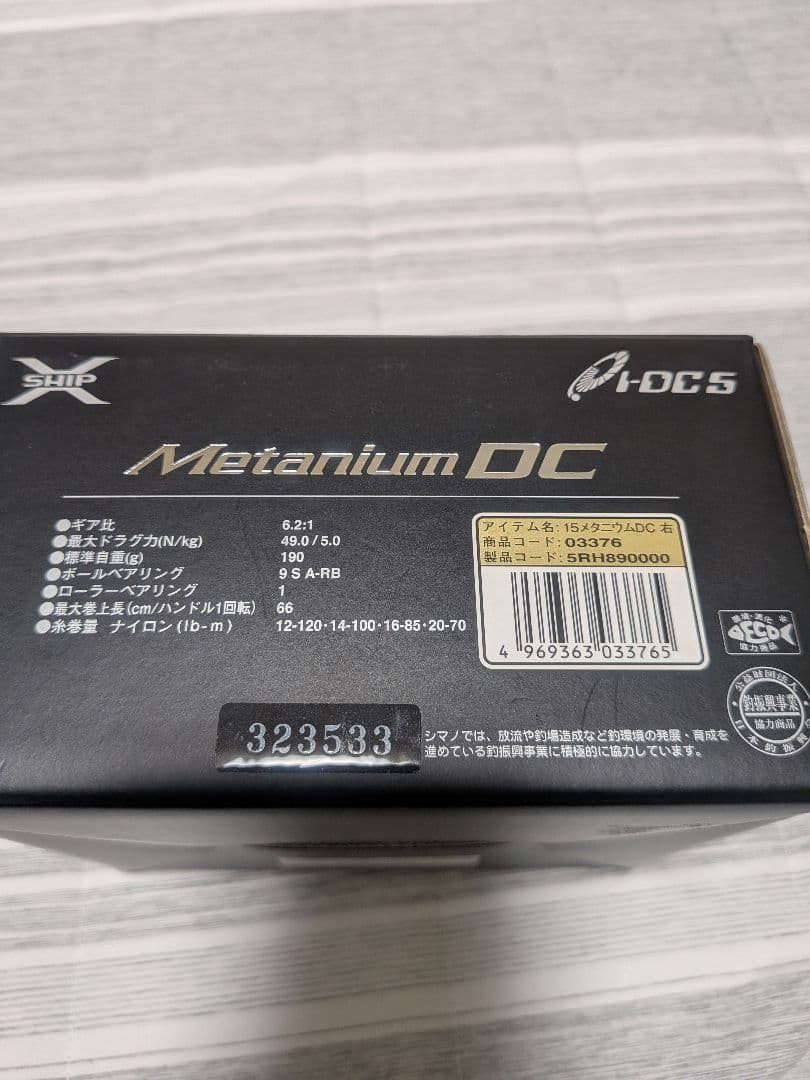 SHIMANO 15 nium DC ギア比6.2