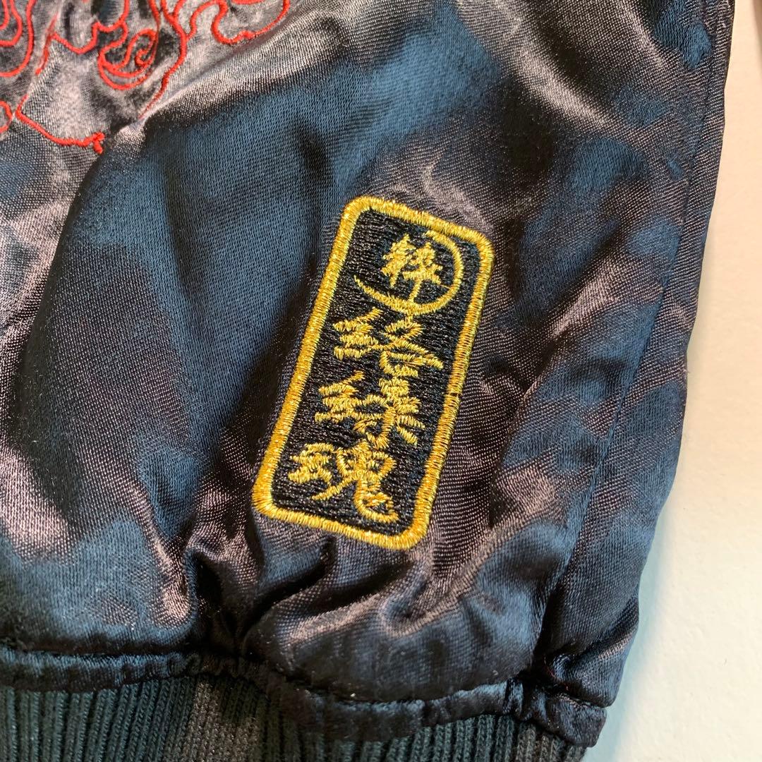 絡繰魂 ガシャドクロ XL スカジャン 百鬼夜行 猫又 鬼 総柄刺繍 レーヨン