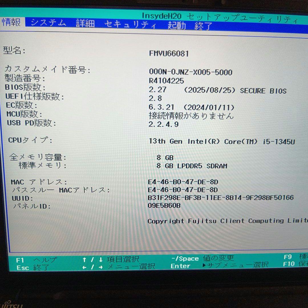 A② 富士通　ＦＭＶＵ6681　U9313/N