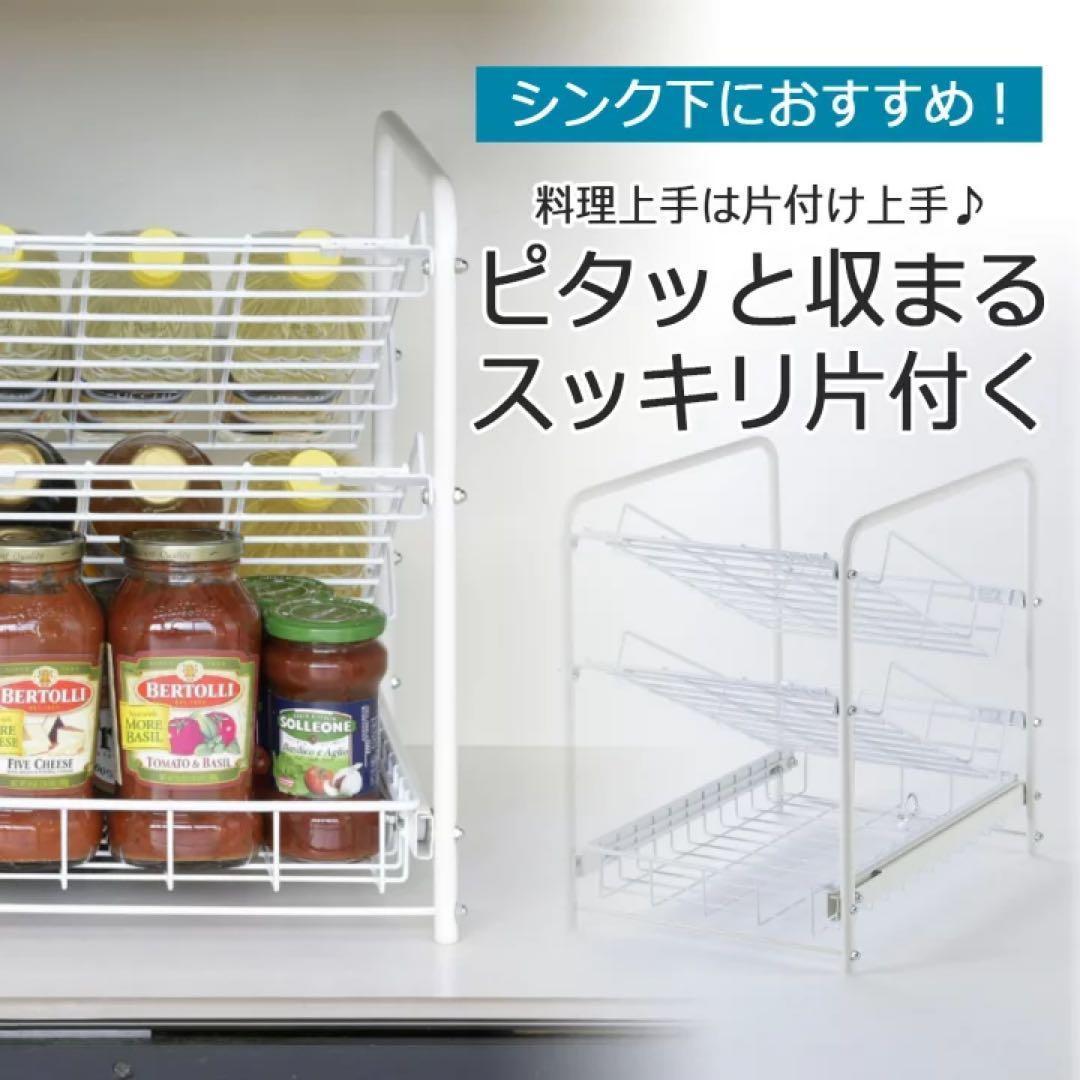 幅約31.5ｃｍ　ボトルラック 燕三条で作る頑丈シンク下スライドラック［日本製］