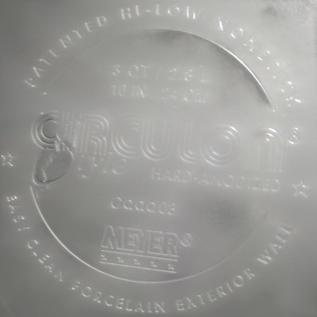 マイヤー　サーキュロン　浅型両手鍋　24cm