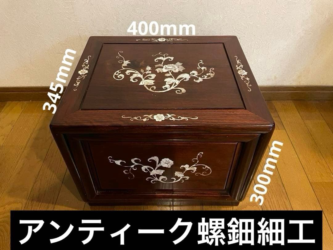 螺鈿(ラデン)家具 螺鈿細工 小引出し 3段 小型チェスト アンティーク