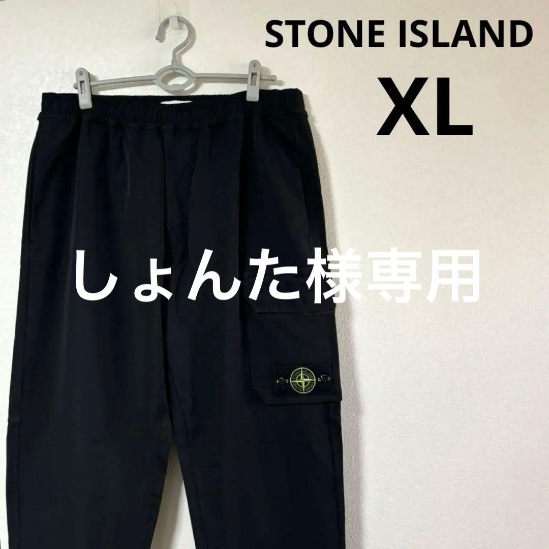 STONE  ナイロンストレッチパンツ　カーゴパンツ　24ss XL