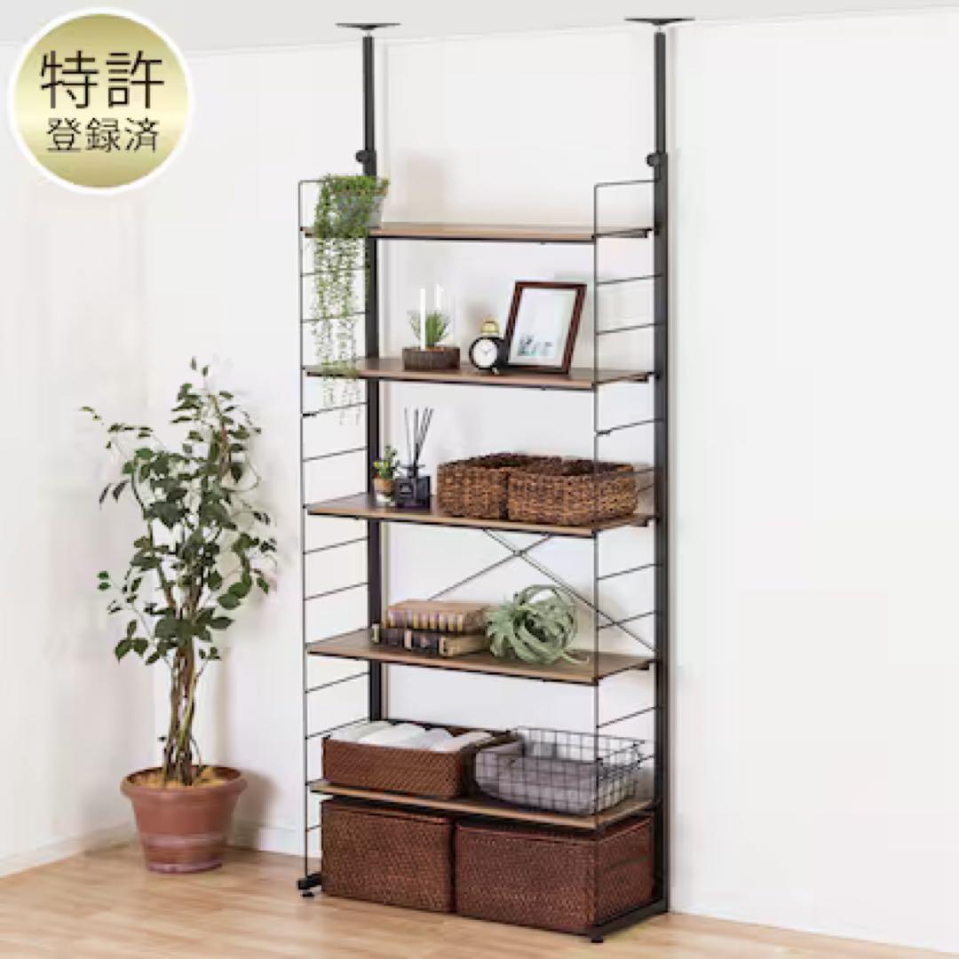 【ニトリ】突っ張り壁面収納Nポルダ(幅80cm ミドルブラウン)