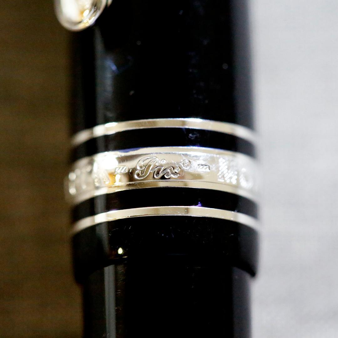 【美品 送料込み】モンブラン 万年筆 １４５ マイスター プラチナライン