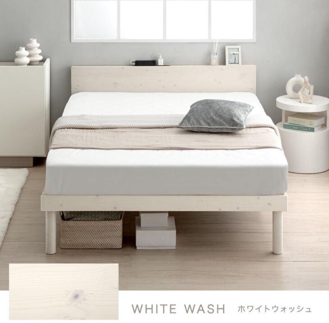 天然木 北欧パイン ベッド フレーム 宮棚 2口コンセント シングル すのこ