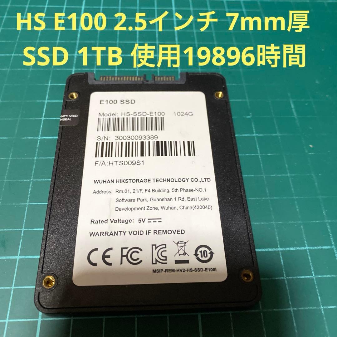 HS SSD 1TB 2.5インチ PCパーツ 1000GB 7mm厚