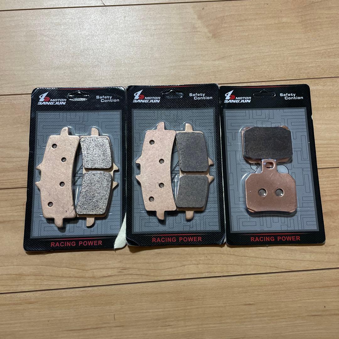 パニガーレ1199 ブレーキパッド前後セット