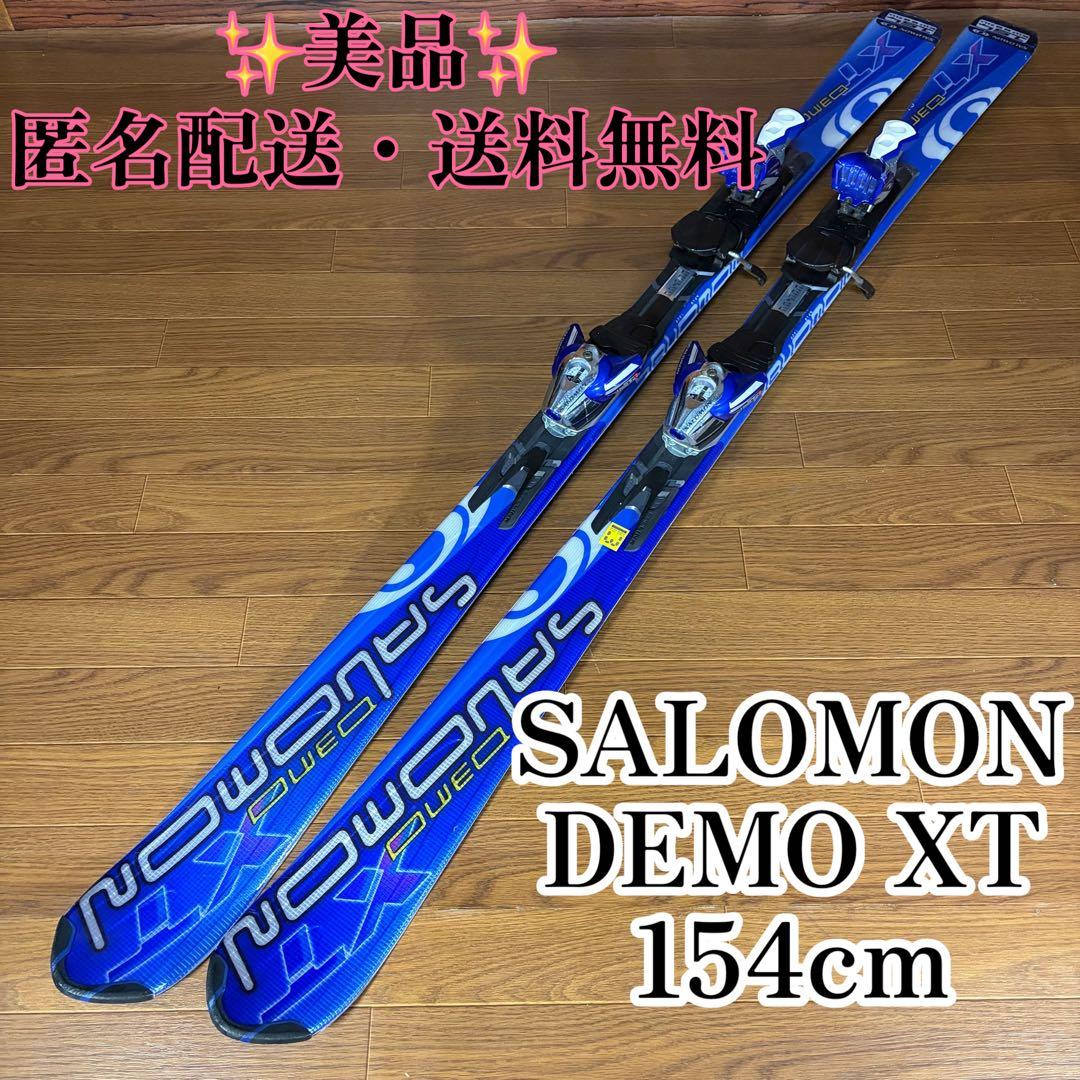 美品 SALOMON サロモン DEMO XT 154cm スキー板 デモ
