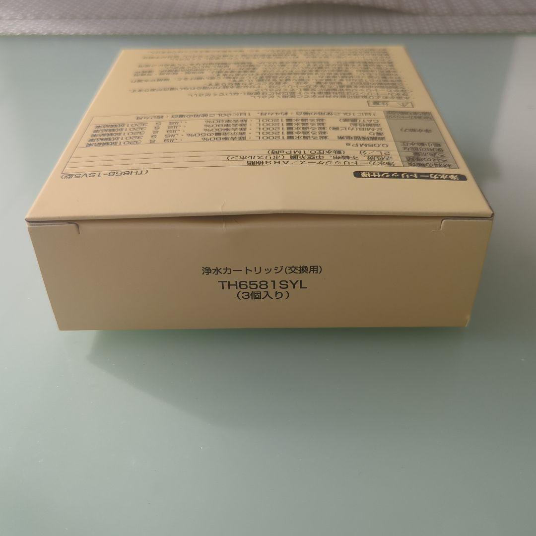 浄水カートリッジ(交換用) TH6581SYL　3個入り
