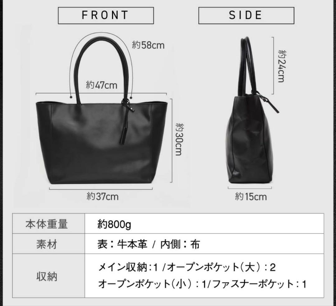 b*e様 MURA ムラ　ブラックトートバッグ 本革 約800g