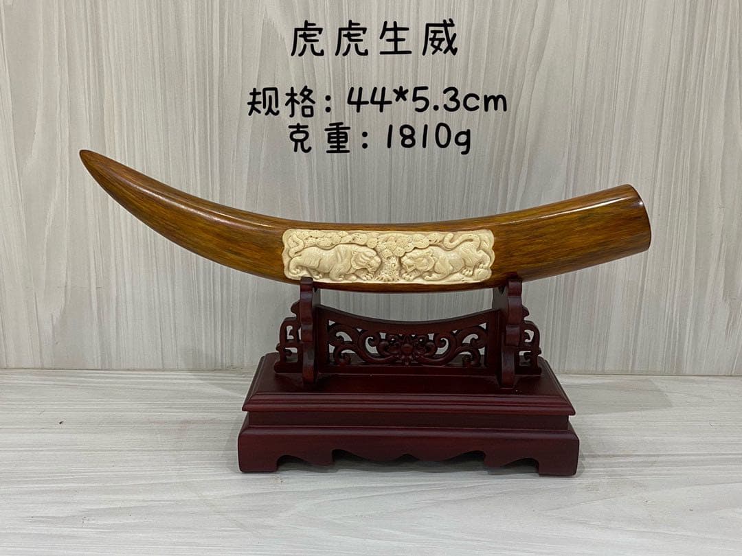 天然マンモス牙美しい手作り彫刻虎虎生威置物