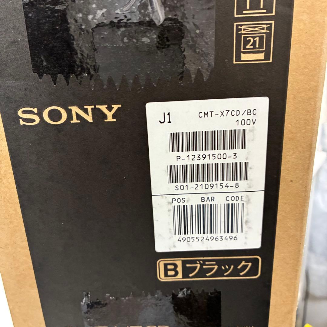 【未使用】SONY ソニー CMT-X7CD パーソナルオーディオシステム