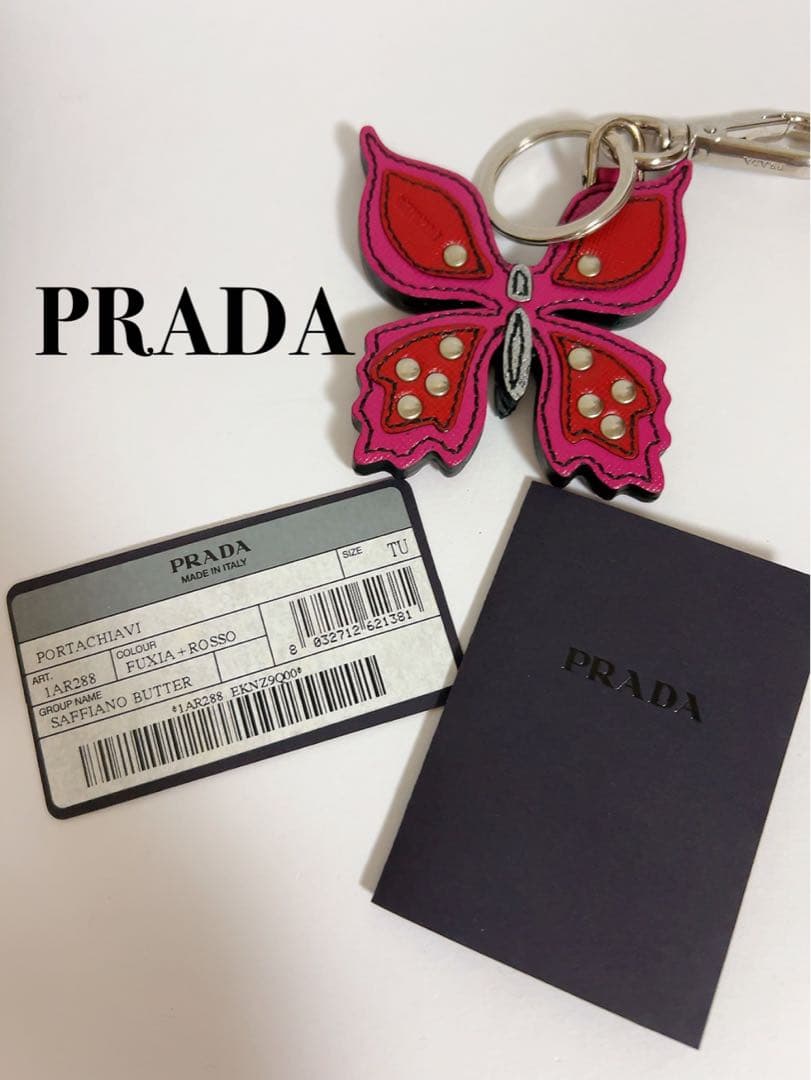 プラダ　PRADA キーホルダー　バタフライ　蝶　SAFFIANO