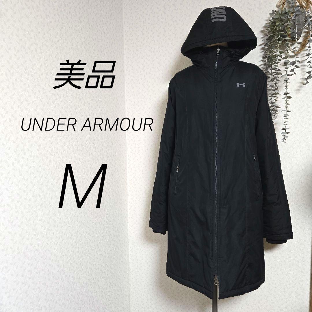 美品　UNDER ARMOUR　M　ベンチコート　黒　インフラレッド　撥水