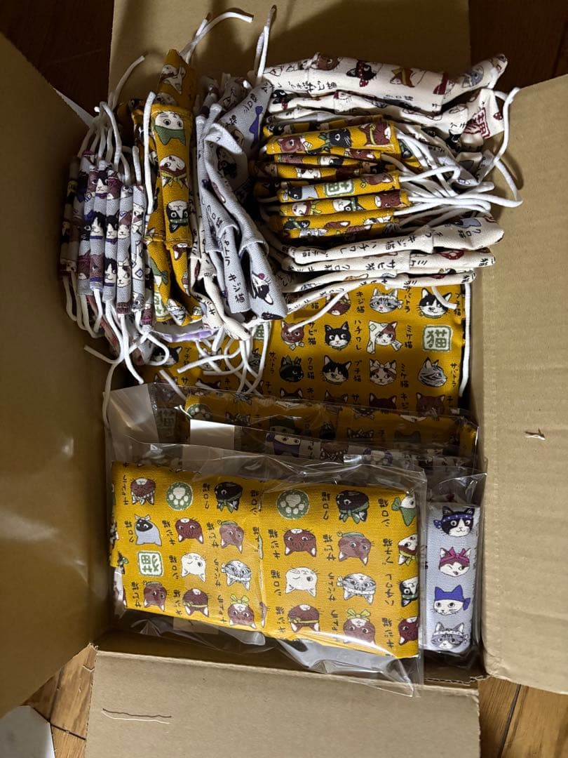 マスク お薬手帳 34点