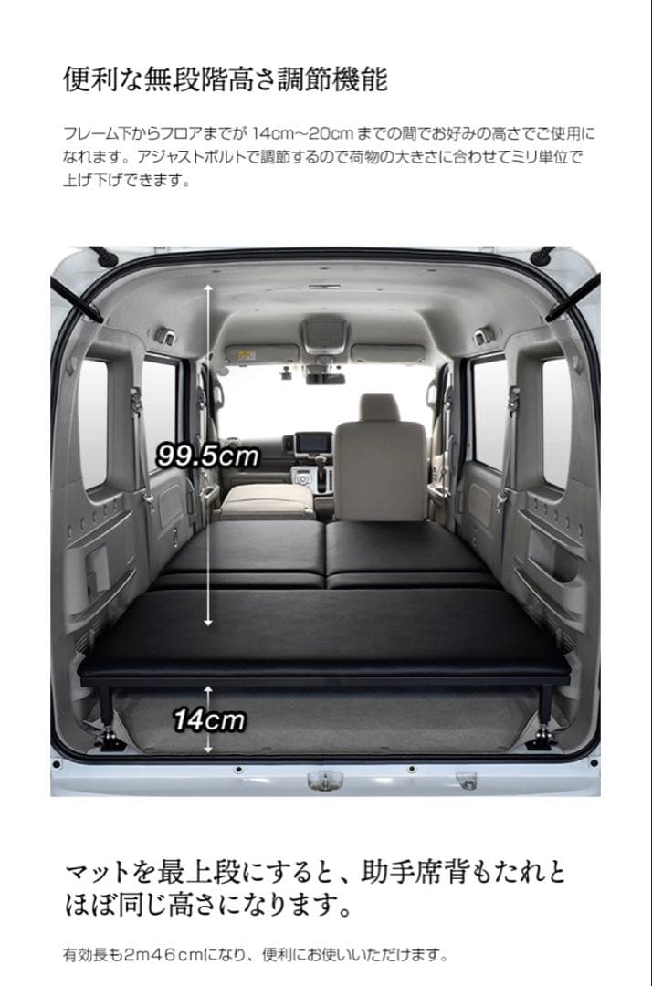 【購入希望の方コメント欄ご確認下さい】エヴリイワゴン　ベットキット　MGR製