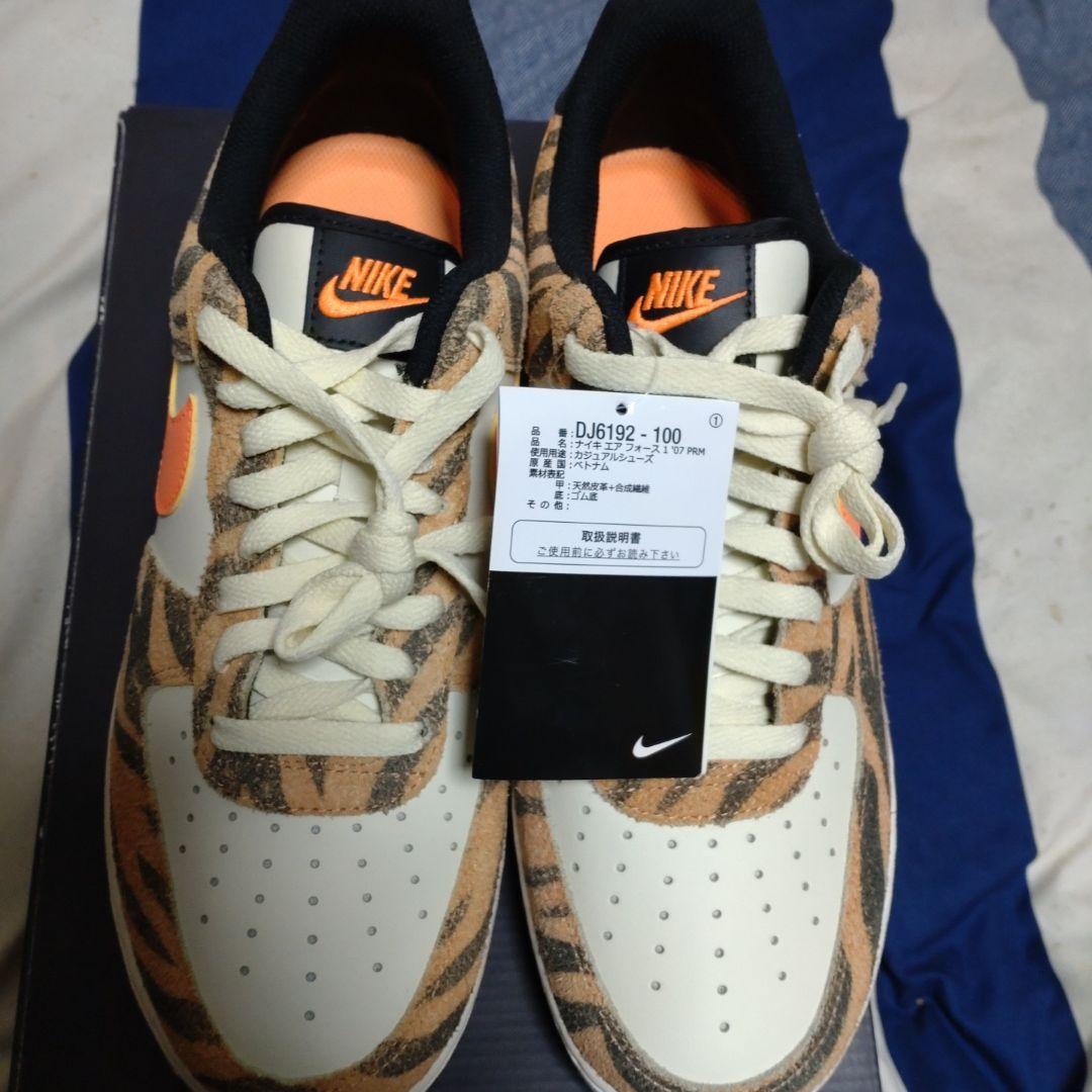 靴 AC1249 NIKE AIR FORCE 1 Orange zebra