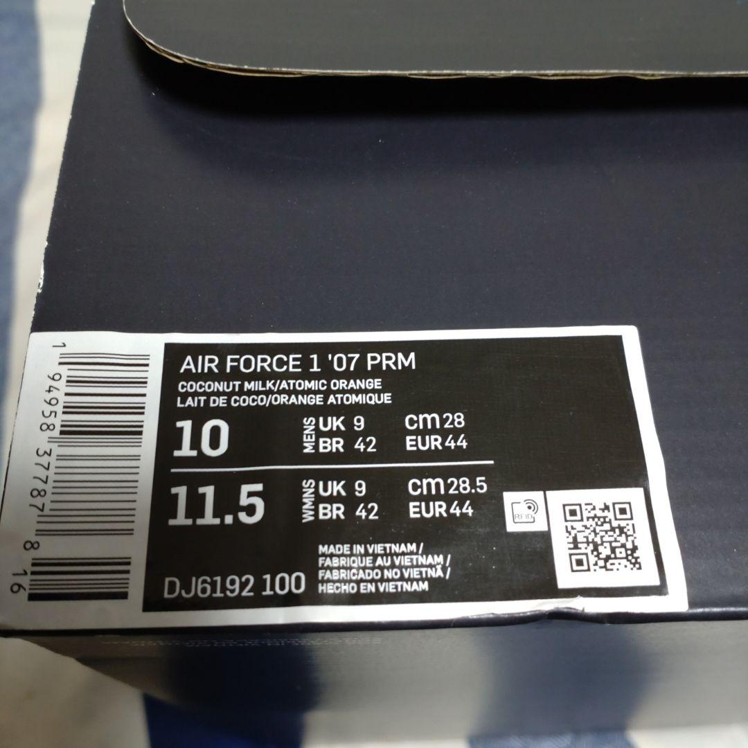 靴 AC1249 NIKE AIR FORCE 1 Orange zebra