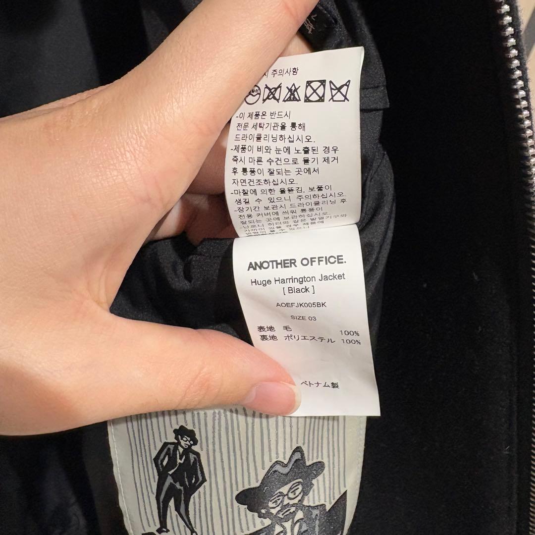 <新品未使用>ANOTHER OFFICE Harrington Jacket