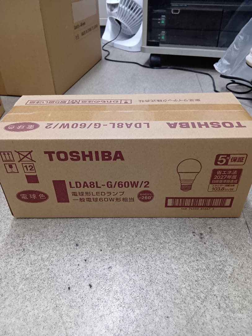 TOSHIBA LED電球 LDA8L-G/60W/2 10個入り