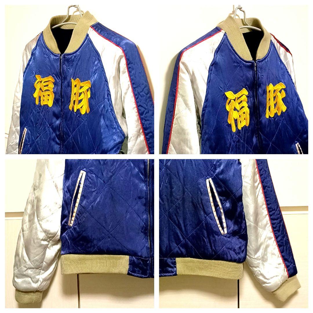 STUDIO DARTISAN　ベロア　リバーシブル　中綿　スカジャン　ブラック