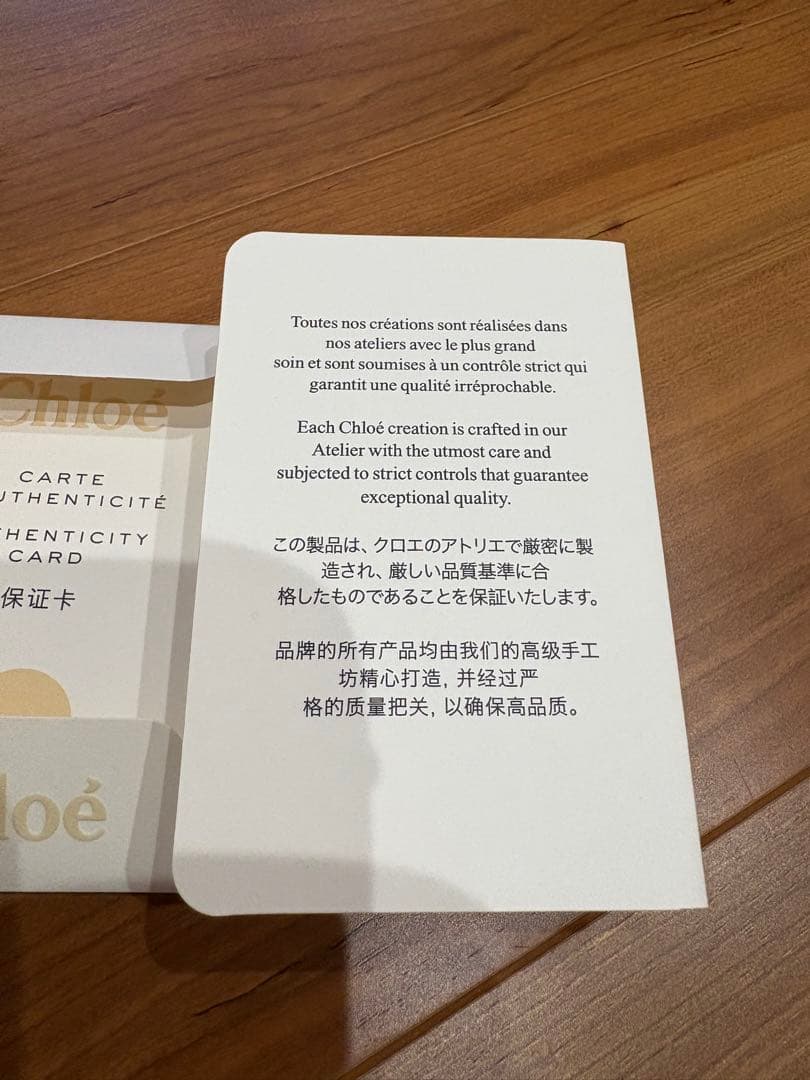 あま　Chloe クロエ　スモール　バッグ　トートバッグ ハンドバッグ