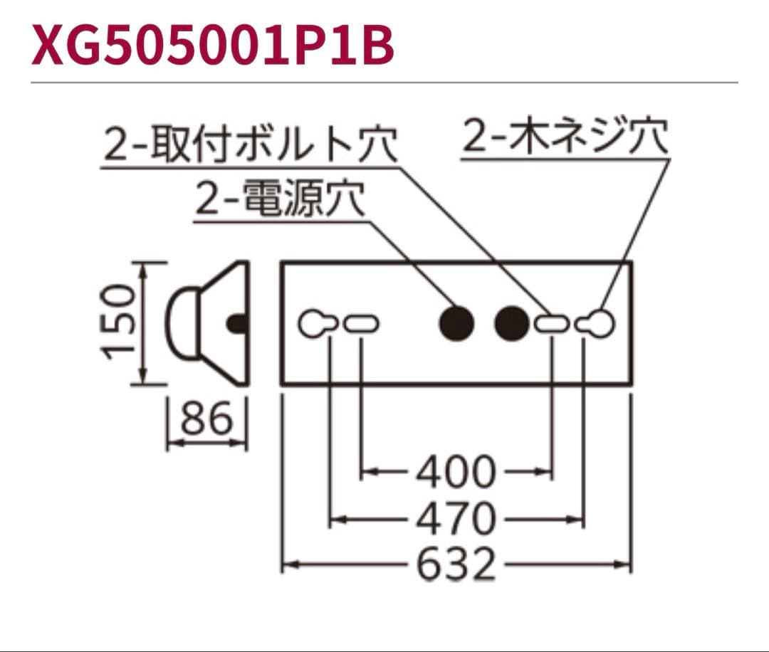 箱傷みあり)オーデリック　XG505001# 、UN1301BR セット　新品