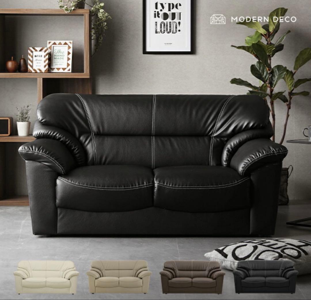 レザーソファー ブラック