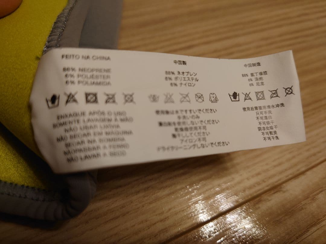 zhik グレー 長袖ウェットスーツ