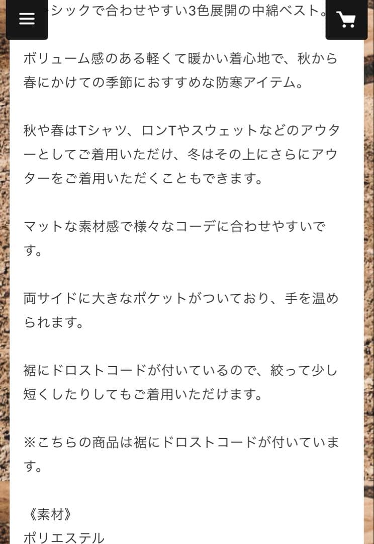 SUDO padded vest「puff」#6712510