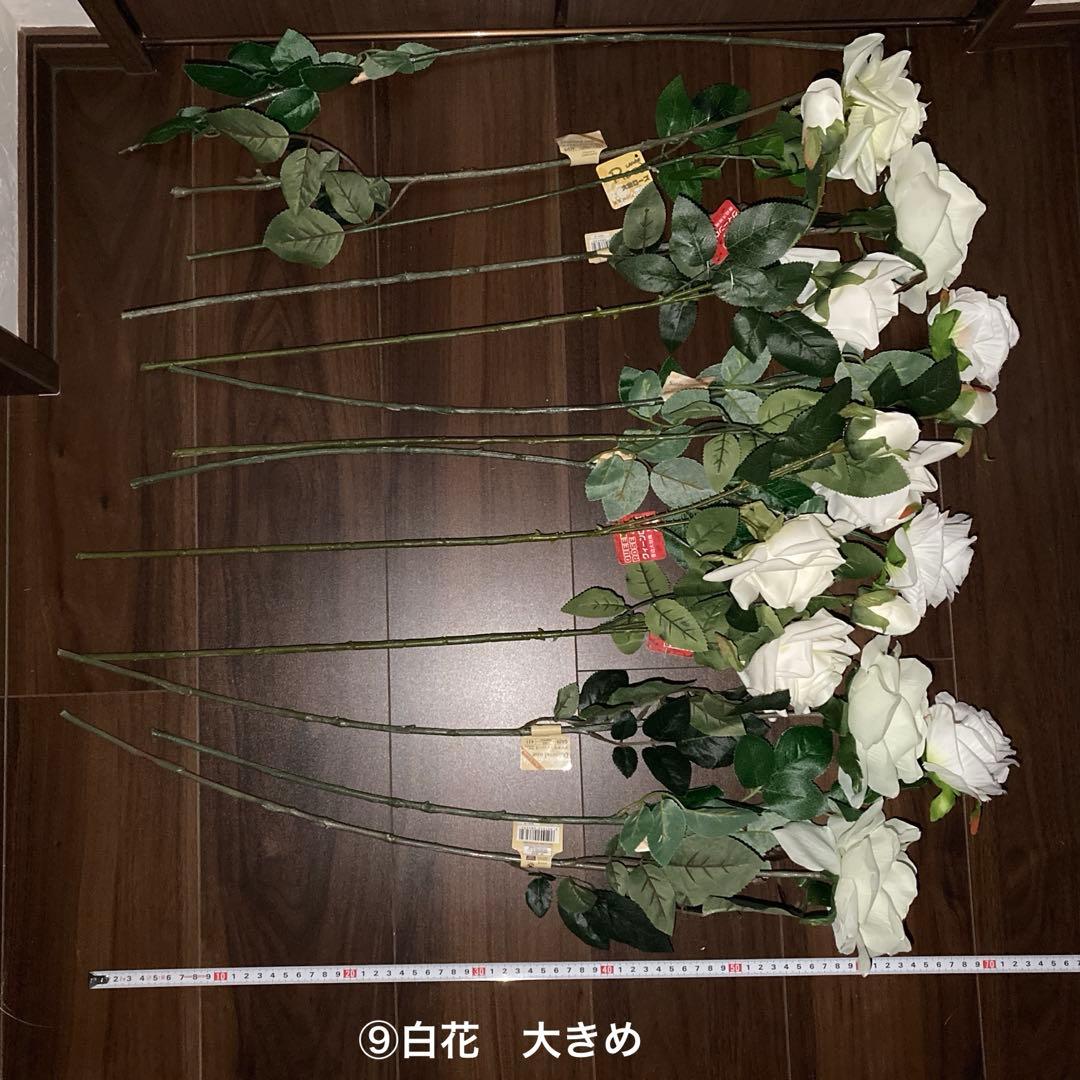 造花　まとめ売り