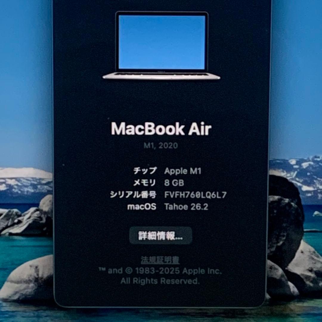 MacBook Air 2020 M1 SSD256GB パソコンPC