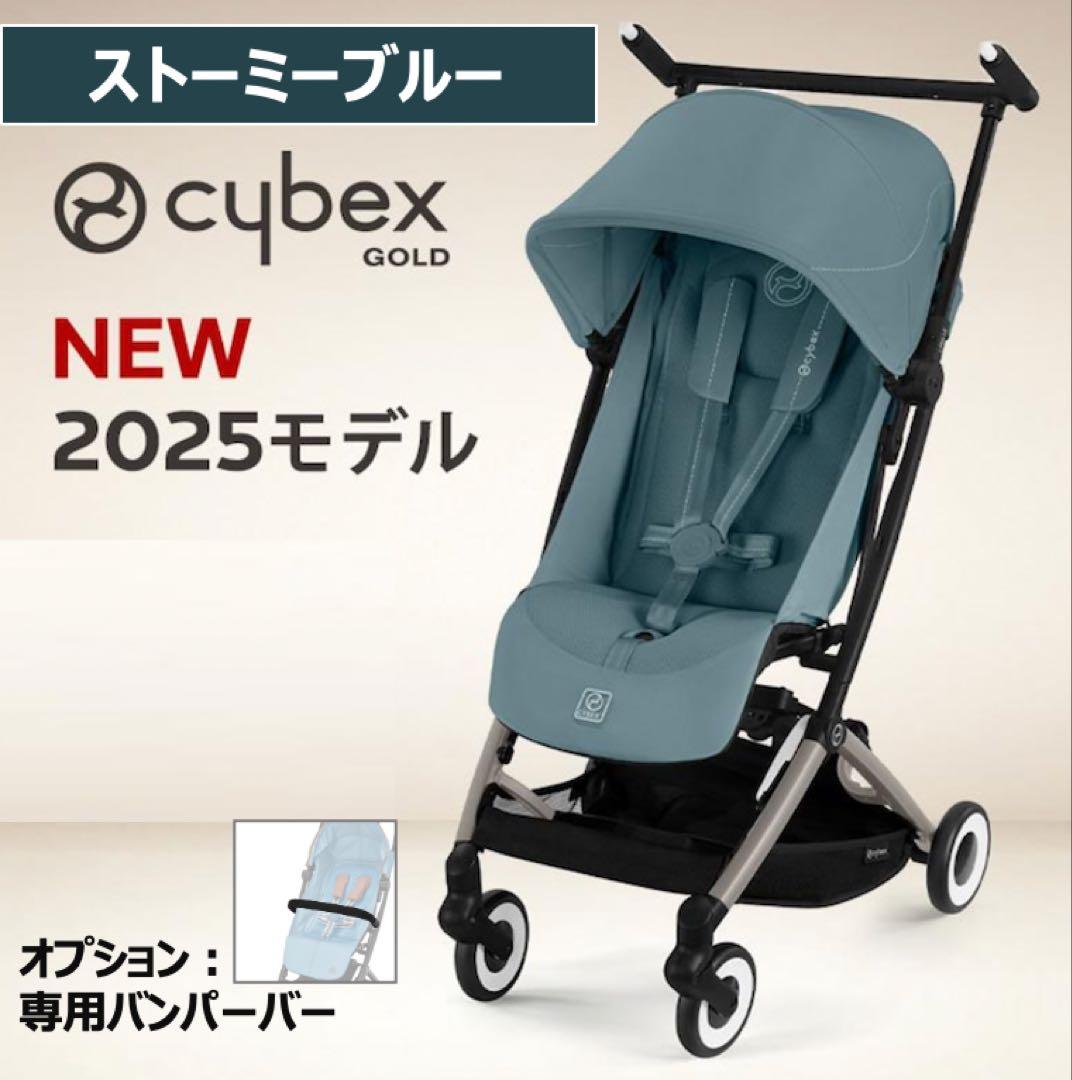 【新品★2025モデル】サイベックス リベル ストーミーブルー