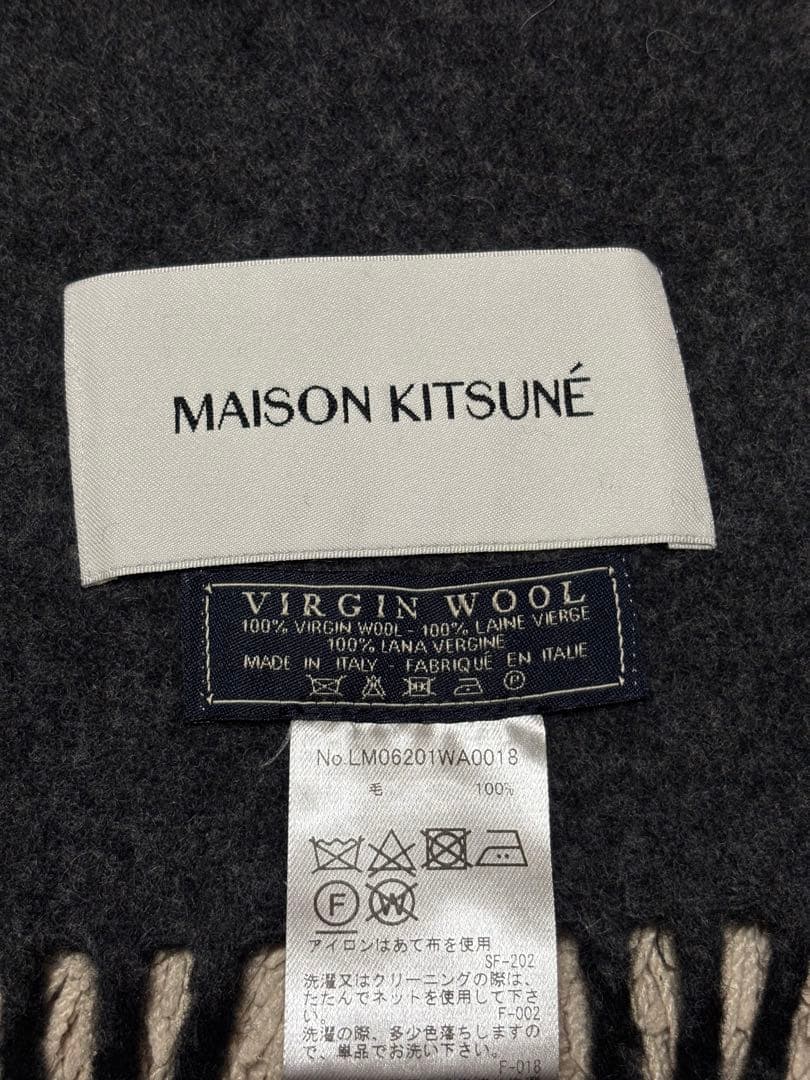 MAISON KITSUNE 大判 マフラー バージンウール