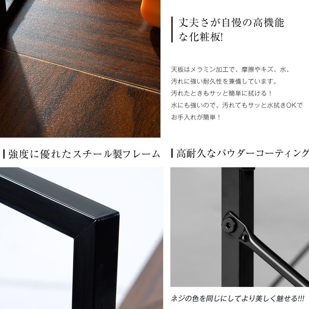 パソコンデスク ラック付き 分体調整可 ワークデスク木製 新品 深棕